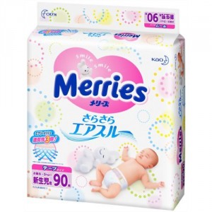 Sauskelnės Merries NB iki 5 kg (naujagimiams)